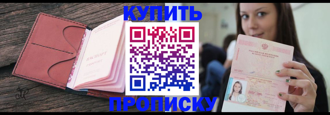 временная регистрация поиск в Карабаше