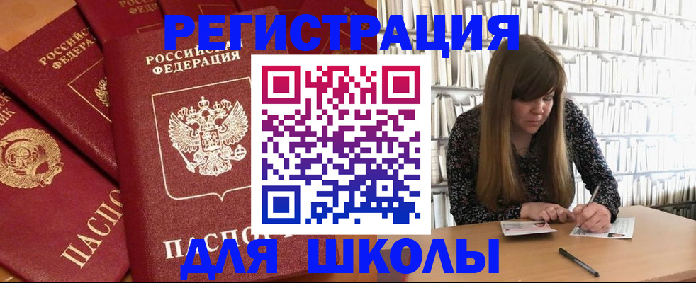 временная регистрация собственник в Карабаше